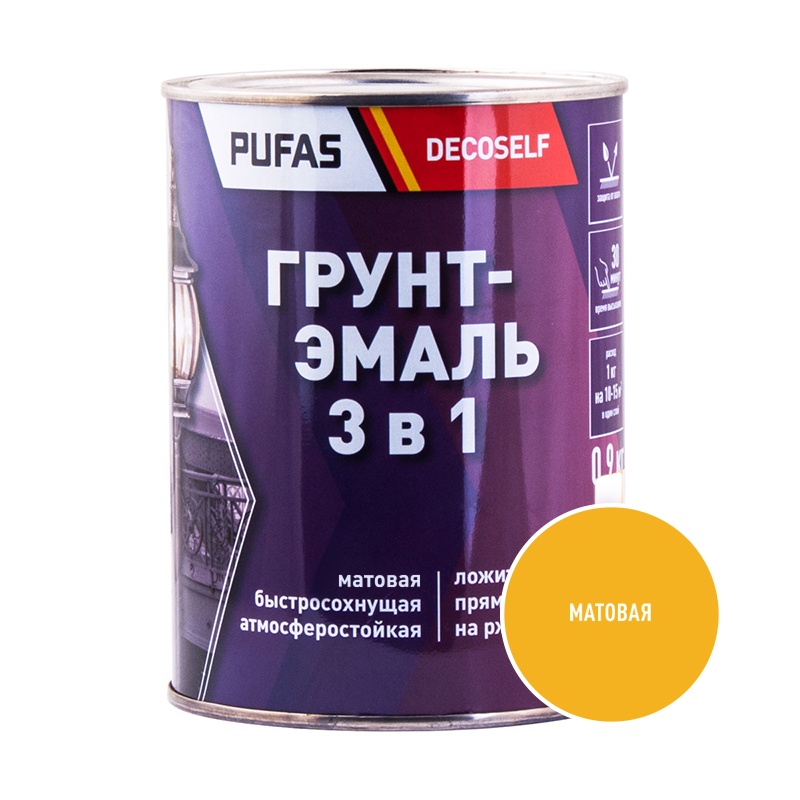 Грунт-эмаль Pufas Decoself 3 в 1 матовая желтая (0,9 кг)